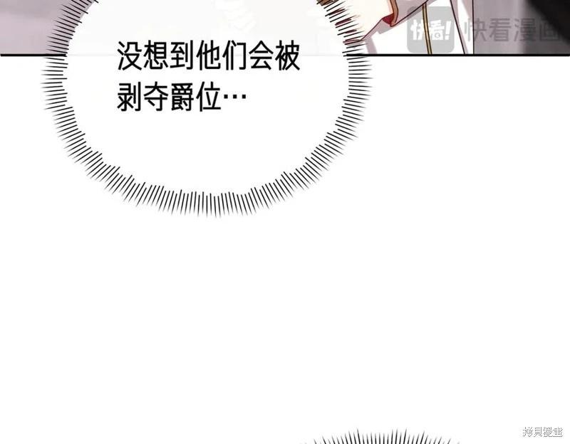 第67话122