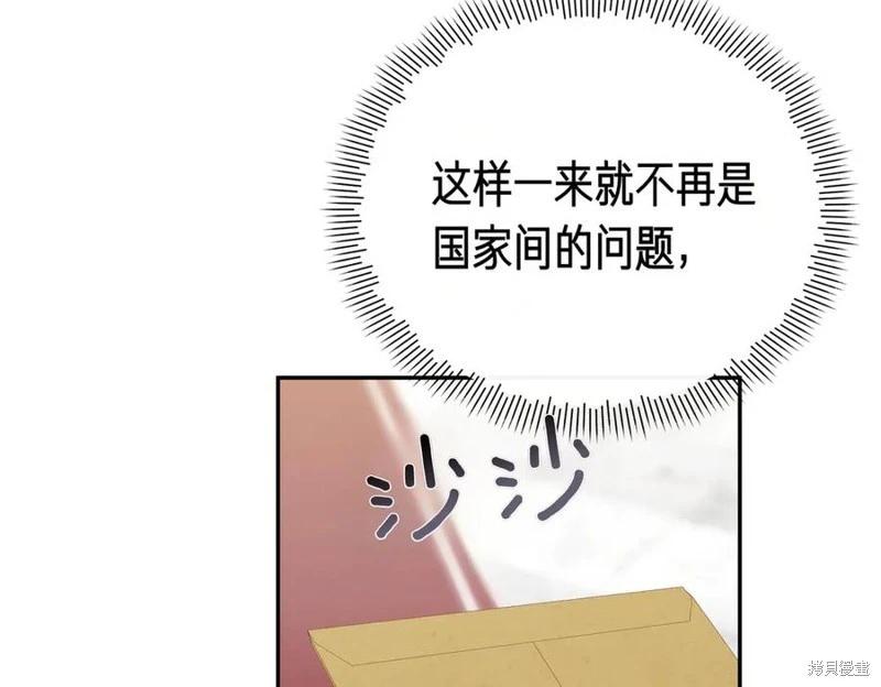 第67话123