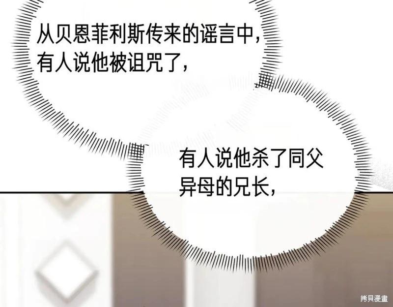 第67话126