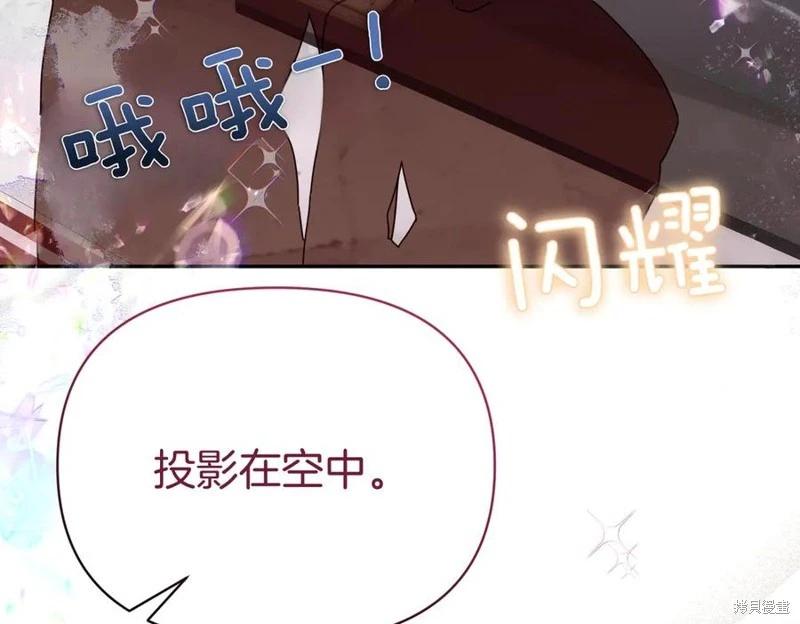 第67话13