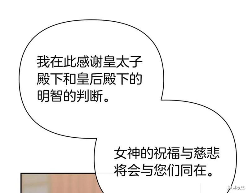 第67话133