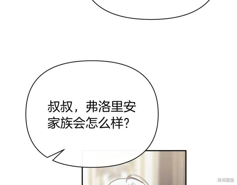 第67话138