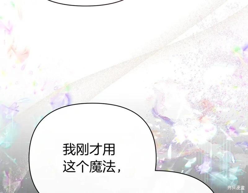 第67话14