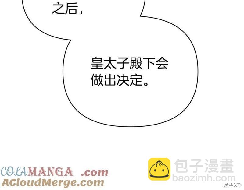 第67话140