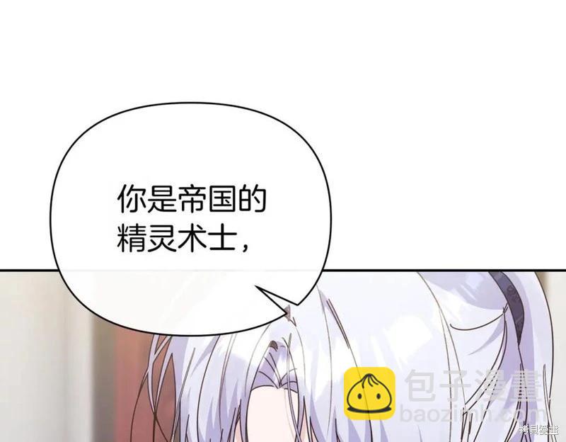 第67话141