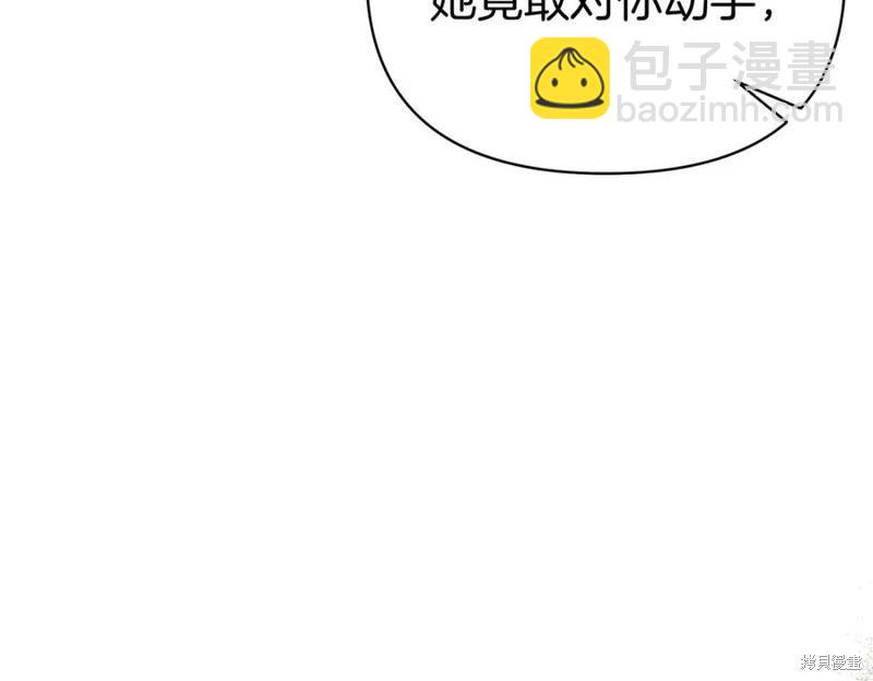 第67话143