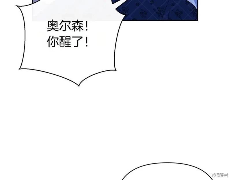 第67话169