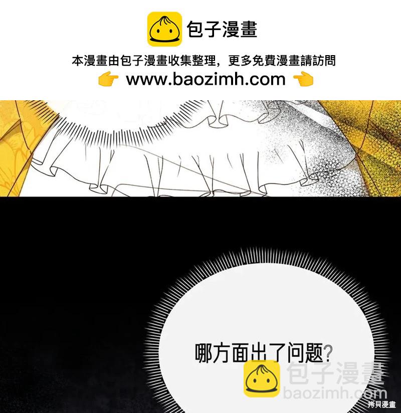 第67话17