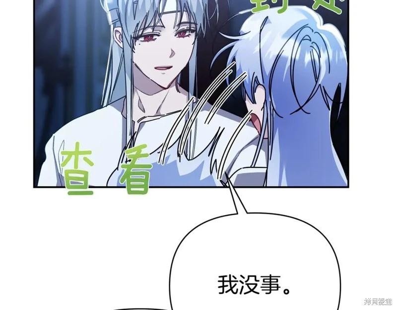 第67话171