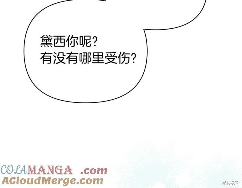 第67话172