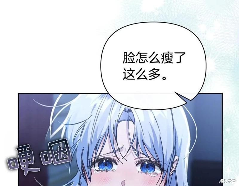 第67话173