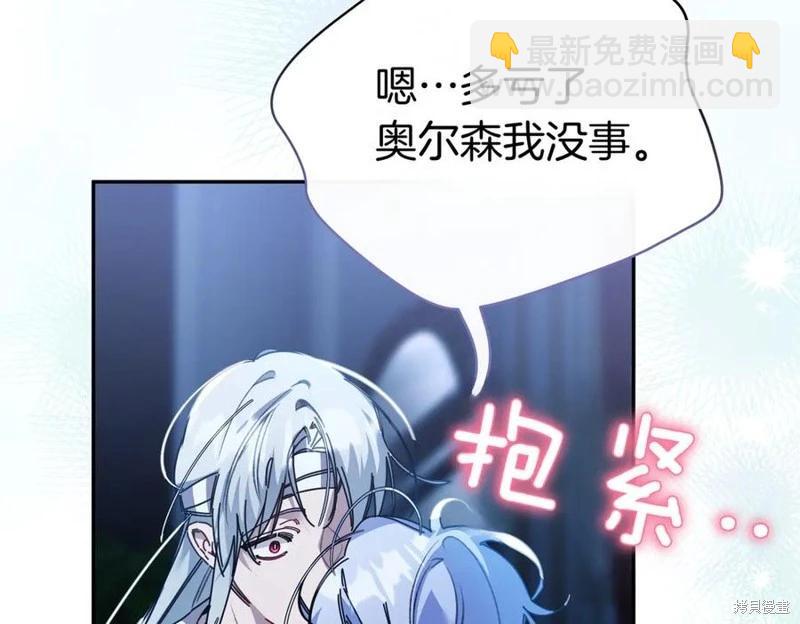 第67话175