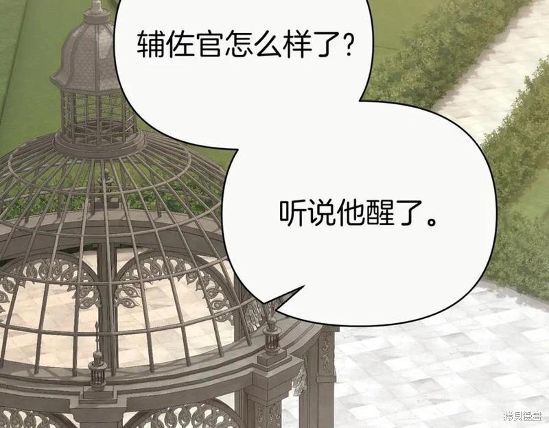 第67话183