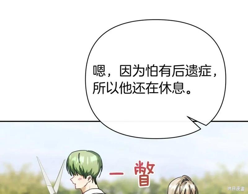 第67话185