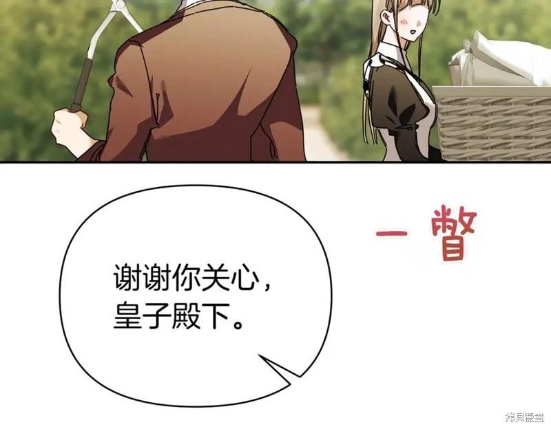 第67话186