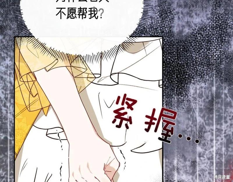 第67话19