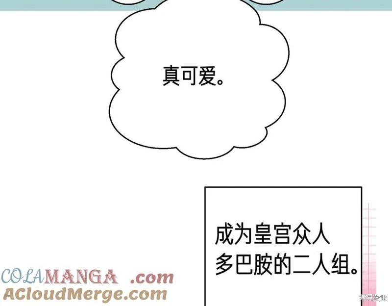 第67话196
