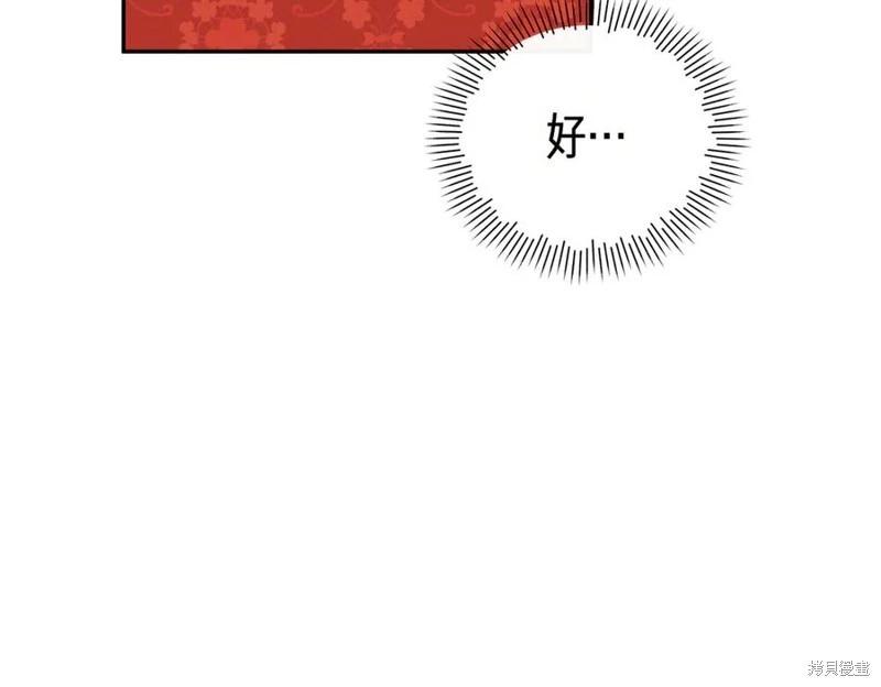 第67话199