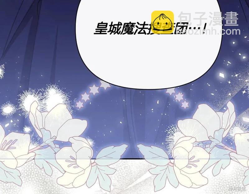 第67话2