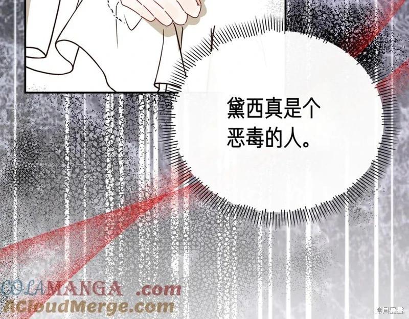 第67话20