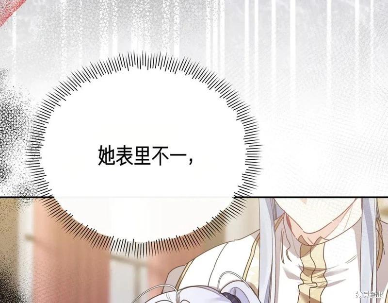 第67话21
