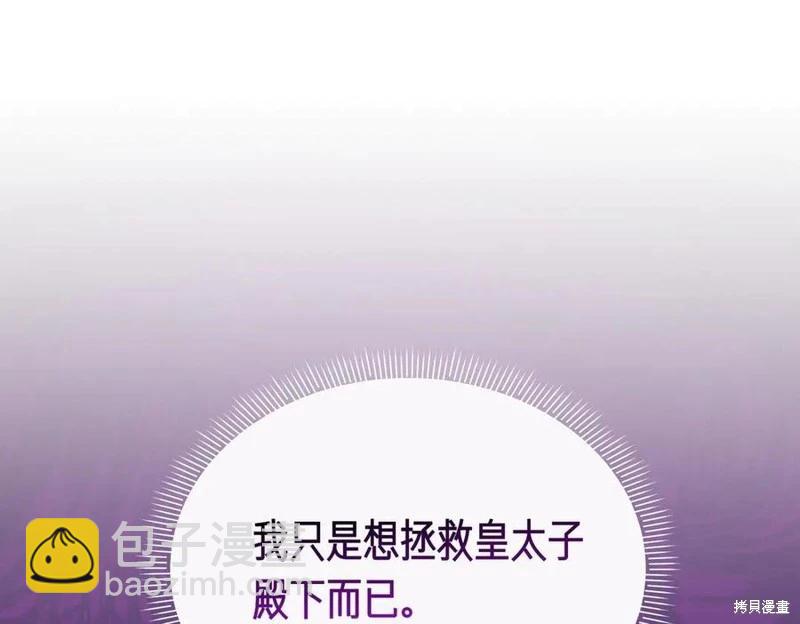 第67话25