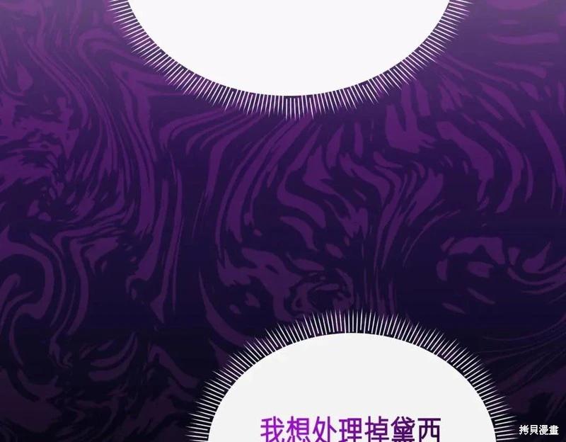 第67话26