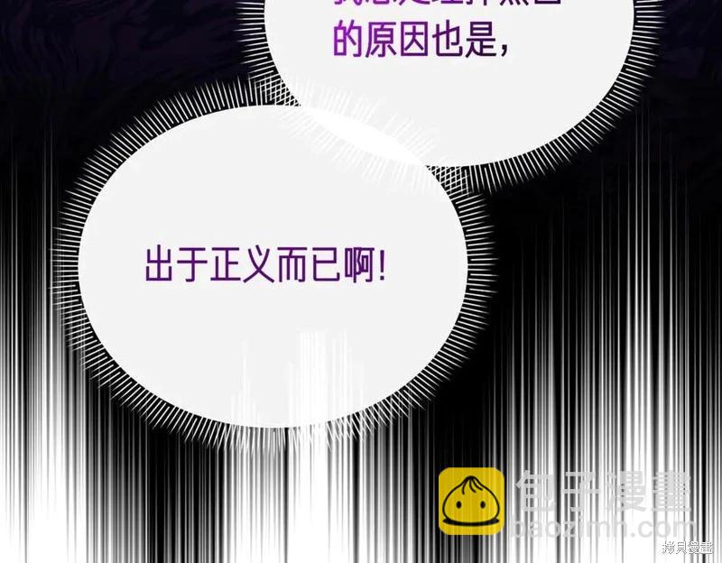 第67话27