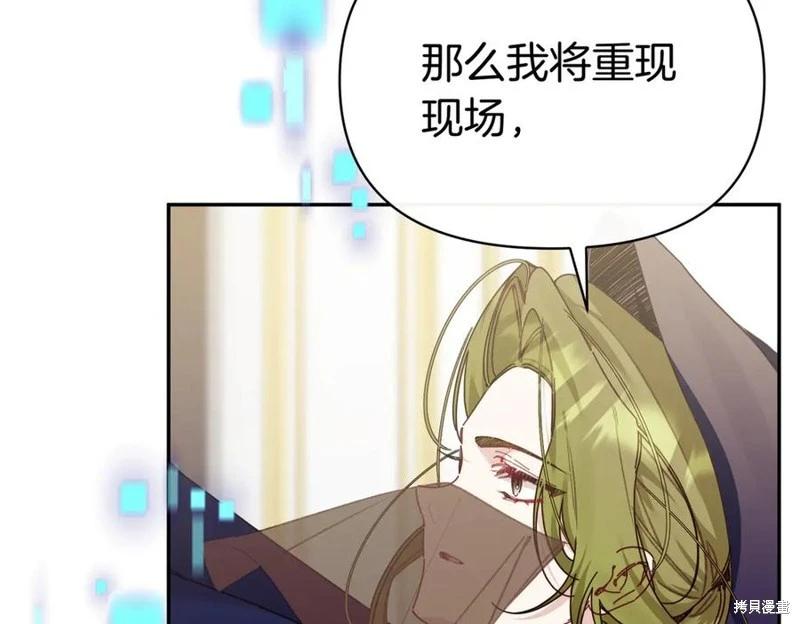 第67话29