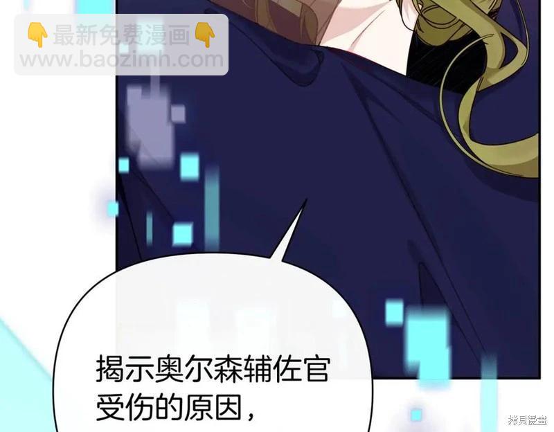 第67话30
