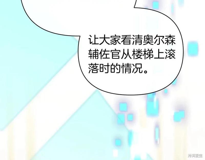 第67话31