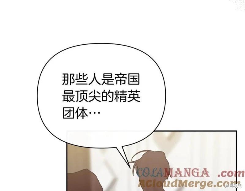 第67话4