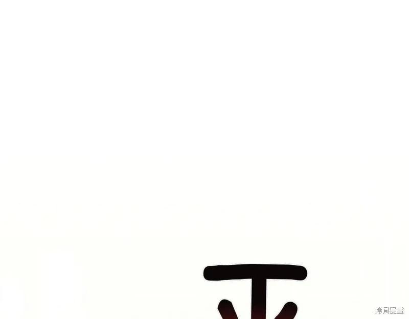 第67话41