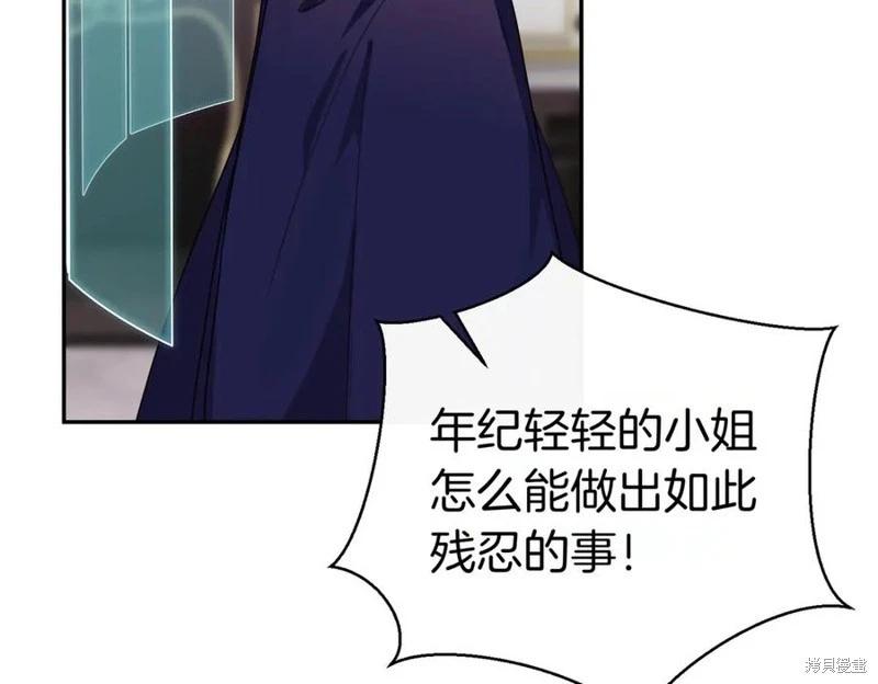 第67话59