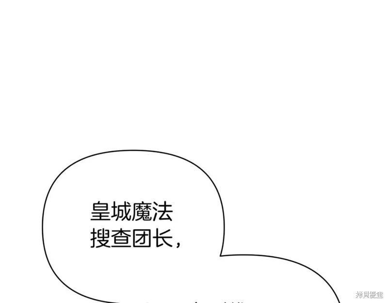 第67话6