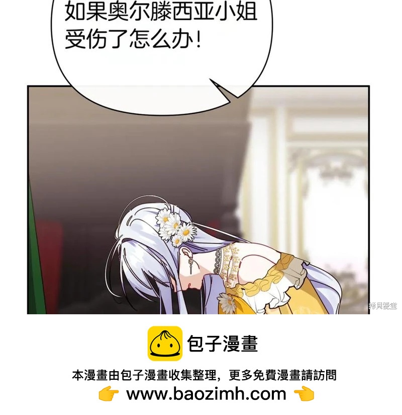 第67话61