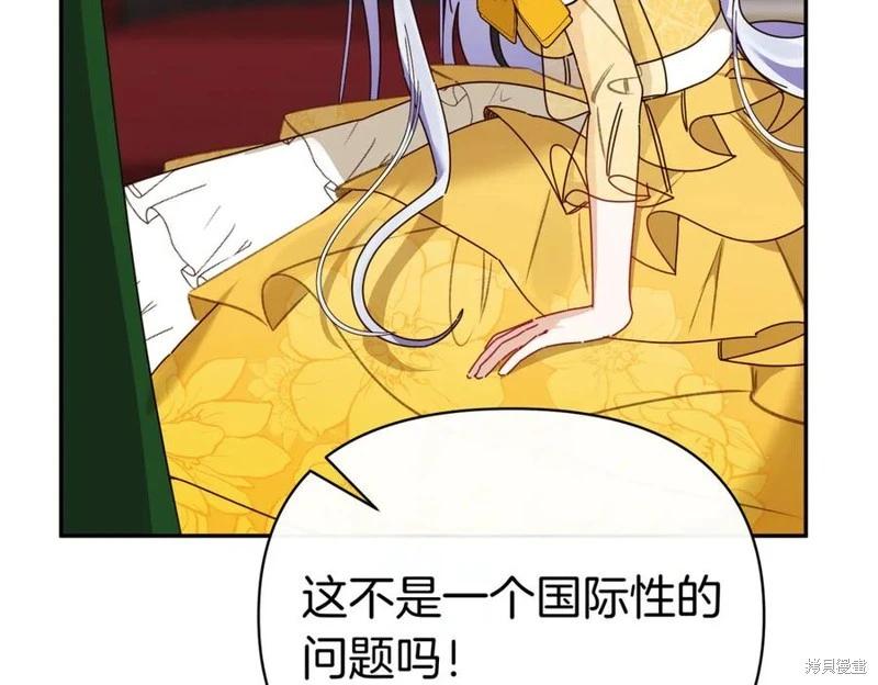 第67话62