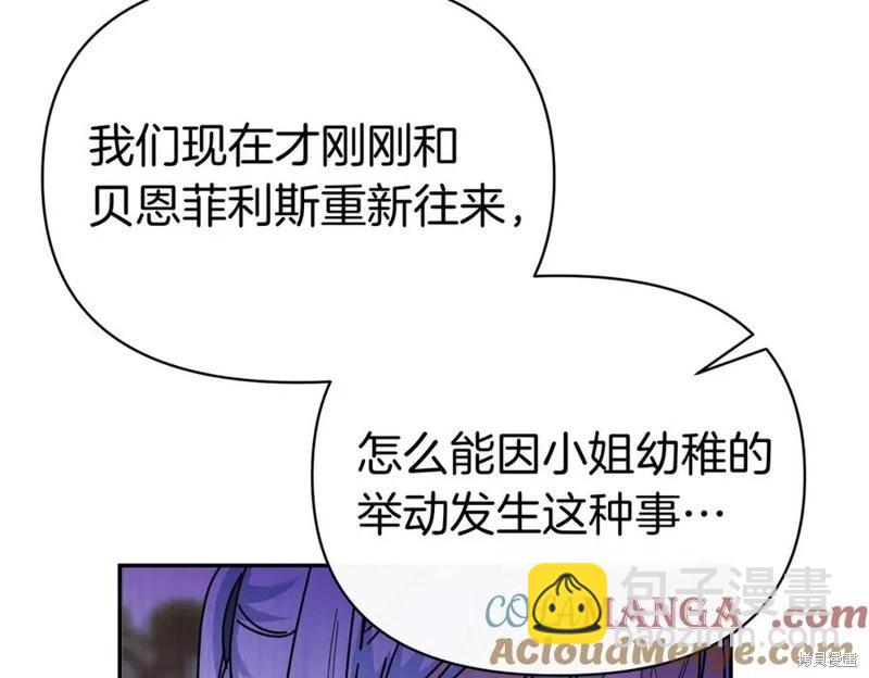 第67话64