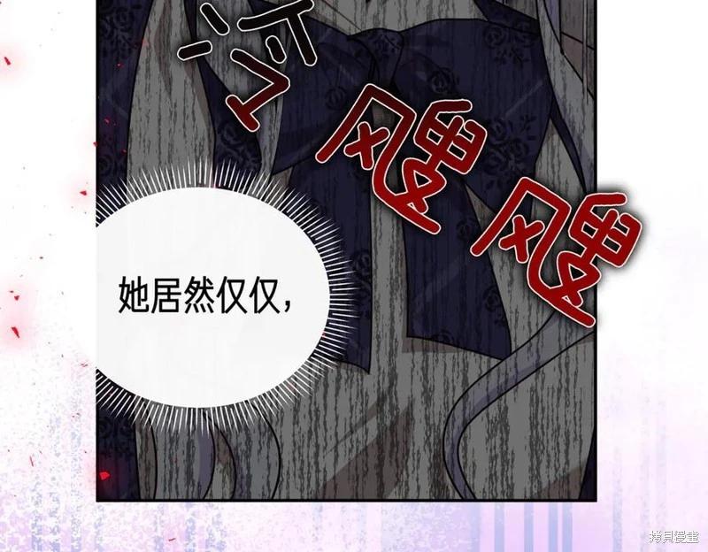 第67话66