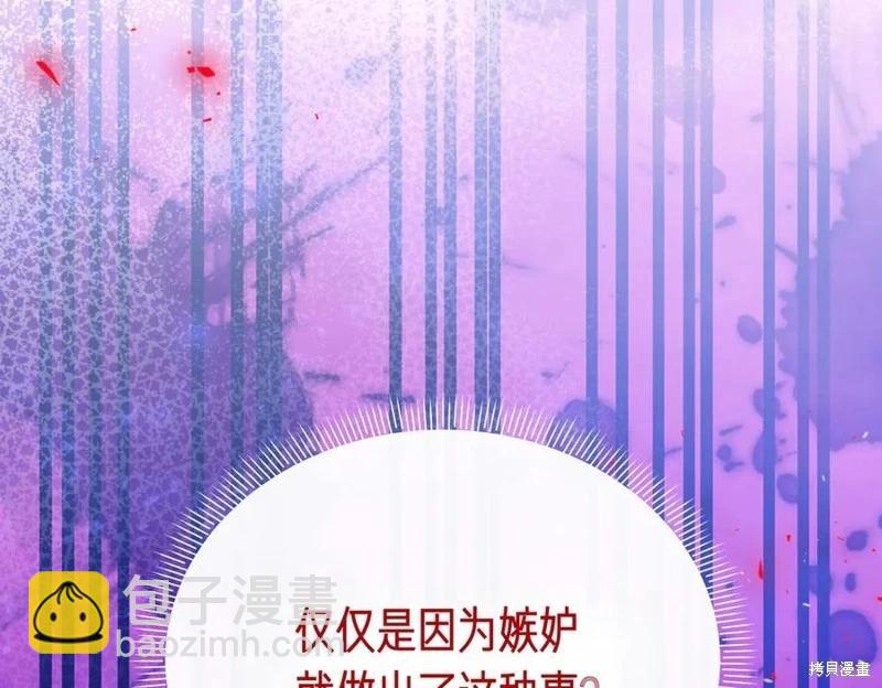 第67话67