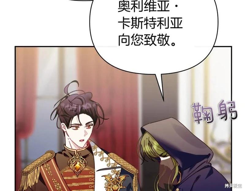 第67话7