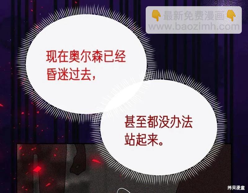 第67话70