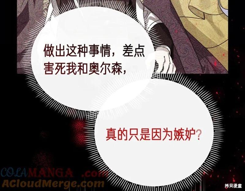 第67话72