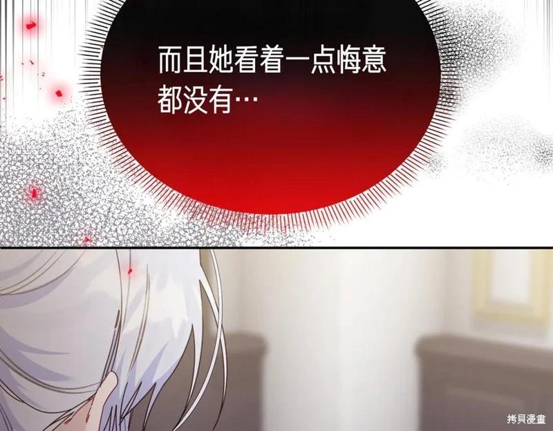 第67话74