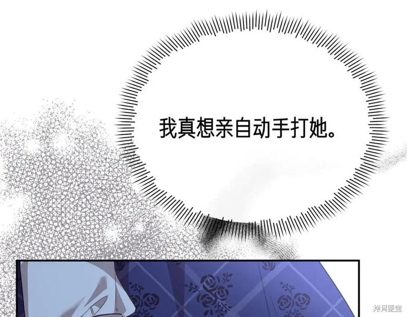 第67话77