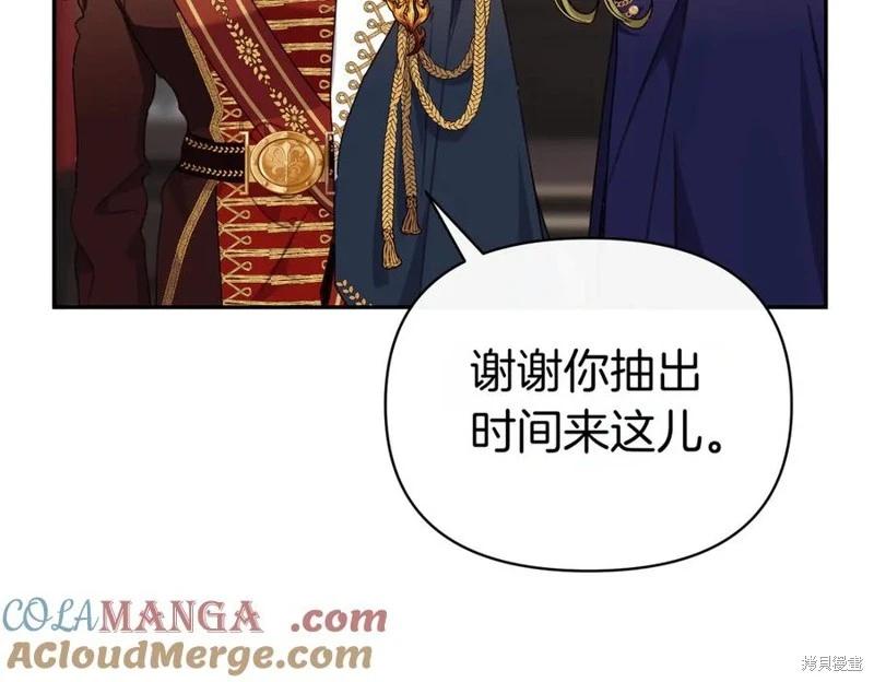 第67话8