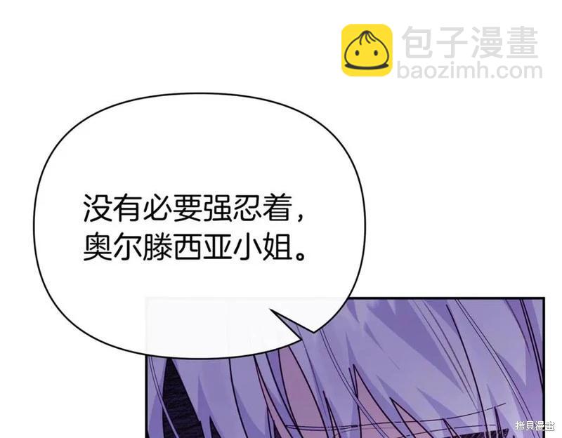 第67话83