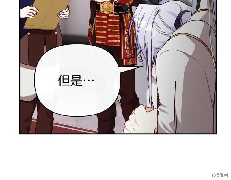 第67话87