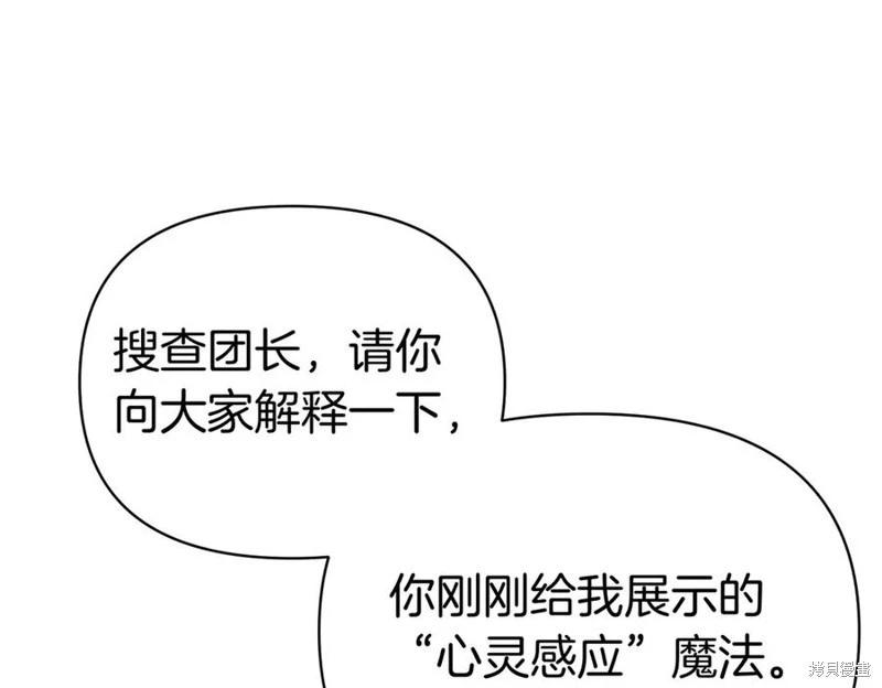 第67话9