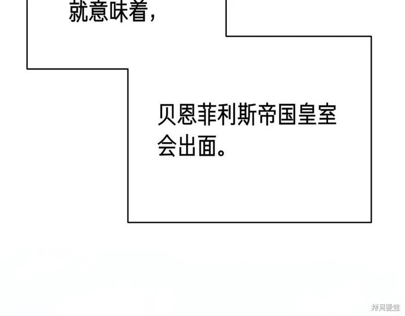 第67话90